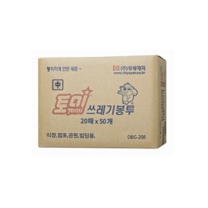 토미 토미 배접 쓰레기 봉투 분리수거 중형 1000매 검정
