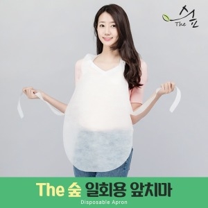 일회용 앞치마 50매 국산원단100% 허리끈형