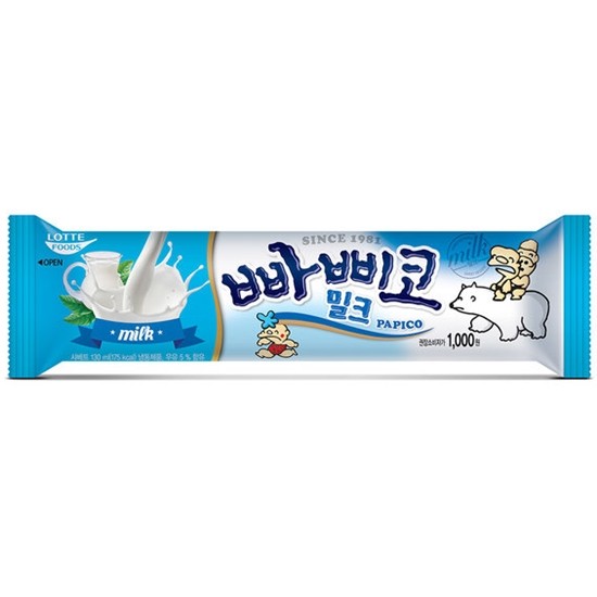 롯데푸드 빠삐코 밀크 130ml (10개)_이미지