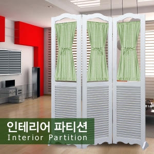 아이제이가구 지아이엘/북유럽/인테리어 파티션/칸막이/가리개/병풍_이미지