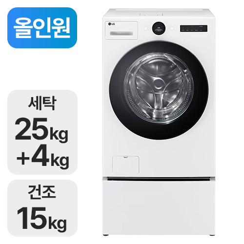 LG���� Ʈ�� �������÷��� �����޺� FH25WA