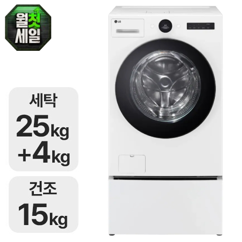 LG전자 트롬 오브제컬렉션 워시콤보 FH25WA (+미니워시, FH25WAX)_이미지