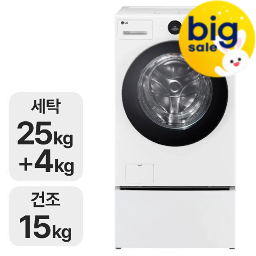 워시콤보 FH25WA