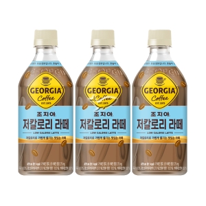 코카콜라음료 조지아 저칼로리라떼 470ml (10개)_이미지