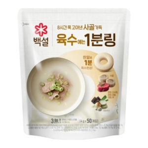 백설 사골가득 육수에는 1분링 200g(4gx50입) (1개)_이미지