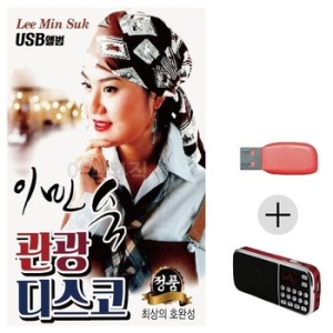 미라클 USB+효도라디오 이민숙 관광 디스코 WE7F098_이미지