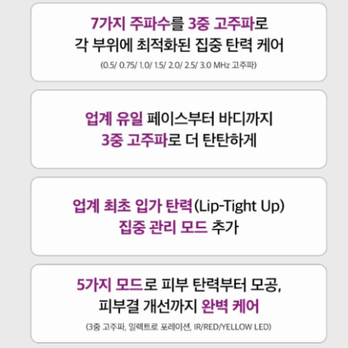 듀얼소닉 맥시멈 + 알토 세트_이미지