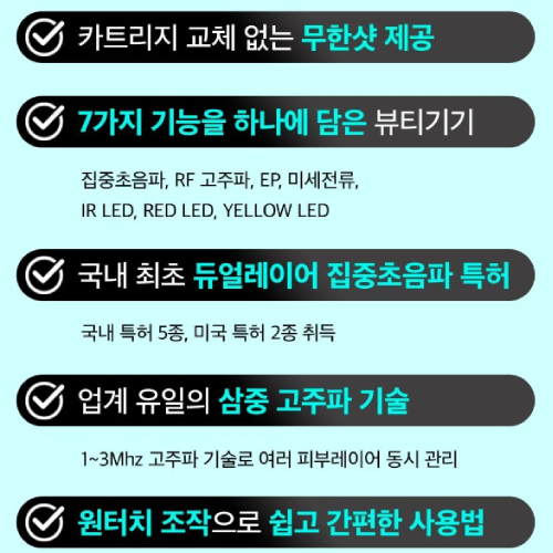 듀얼소닉 맥시멈 + 알토 세트_이미지