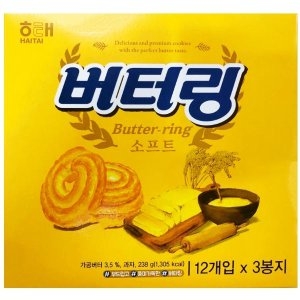 해태제과 버터링 소프트 238g_이미지