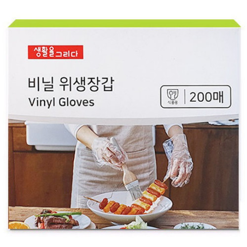 비닐 위생장갑 200매