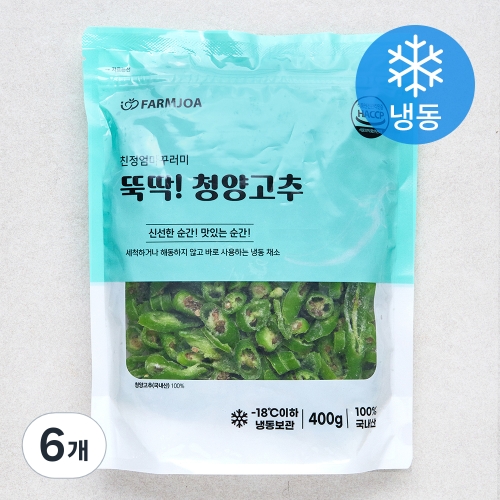 팜조아 친정엄마꾸러미 뚝딱! 청양고추 400g (6개)_이미지