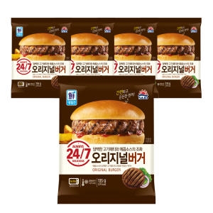 오리지널 버거 135g