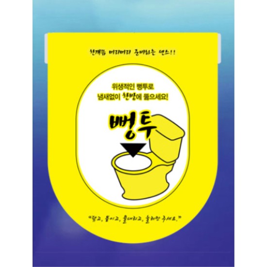 승일유통 뻥투 [3개]