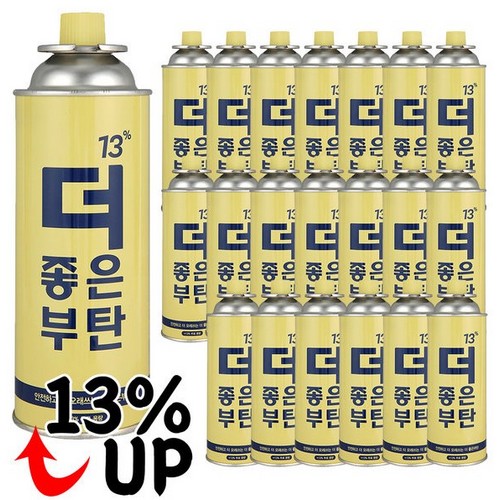 용량이 많은 더 좋은부탄 250g이미지입니다. 누르면 해당 게시물로 새창이동합니다.