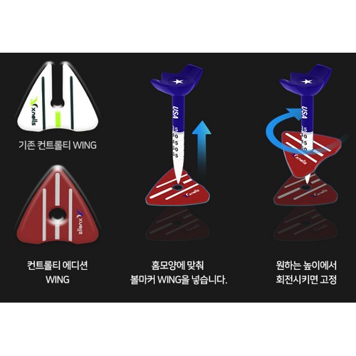 엑스넬스 컨트롤 골프티 에디션 코리아&USA (2개)_이미지