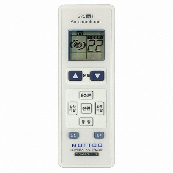 NOTTOO COMBO-119_이미지