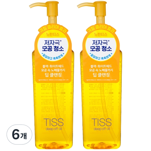 시세이도 티스 딥 오프 오일 320ml (6개)