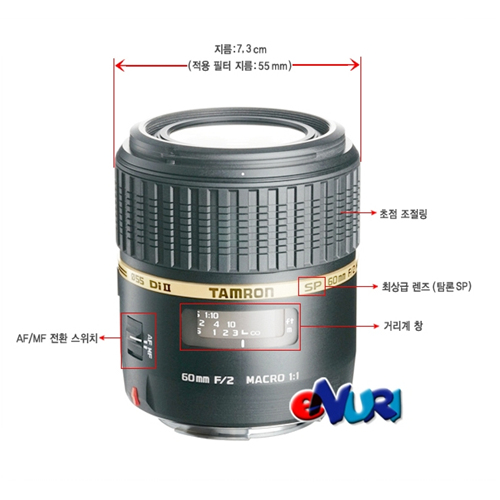 탐론 SP AF 60mm F2 Di II IF LD Macro 1:1 니콘용 [정품]