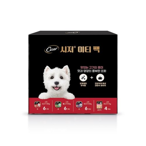 시저 미티 팩이미지입니다. 누르면 해당 게시물로 새창이동합니다.