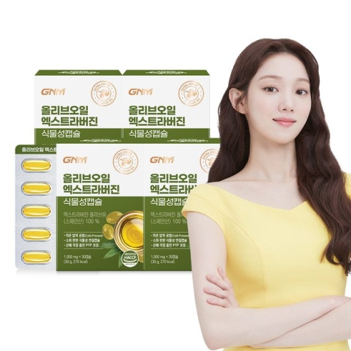 GNM자연의품격 올리브오일 엑스트라버진 식물성캡슐 30캡슐 (4개)