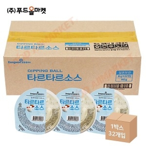 디핑볼 타르타르소스 한박스 30g 32ea