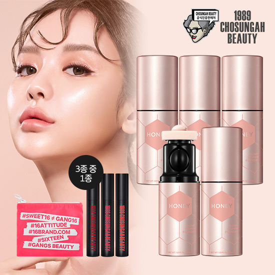  조성아22 꿀럼핑 파운데이션 세트 1