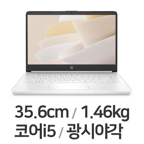 HP 14s-dq5071TU (SSD 256GB)