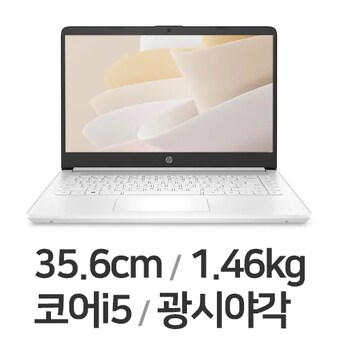 HP 14s-dq5071TU