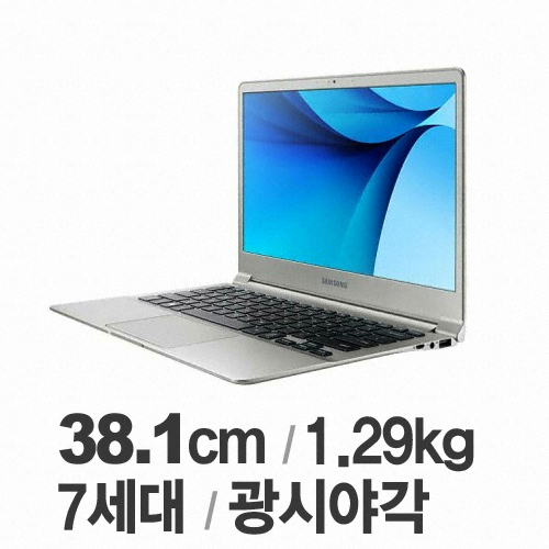 삼성전자 노트북9 metal NT900X5W-K58S (SSD 256GB)_이미지