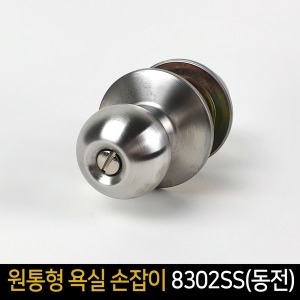 BABO 피렌체 문손잡이 문고리 방문 실린더 화장실 교체교환_이미지