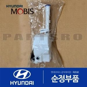  맥스 현대모비스 와셔 리저버 펌프 워셔액 물통 펌프 986102W000 크루즈 올뉴 싼타페 싼타페 더 프라임