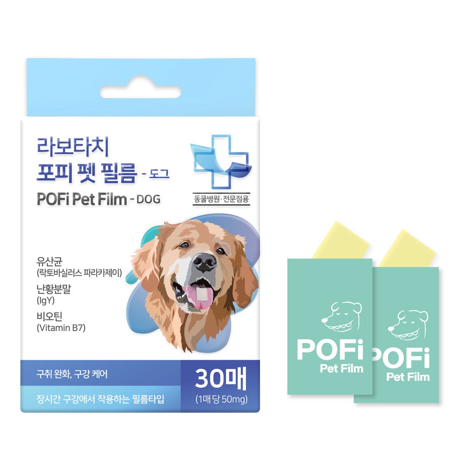 라보타치 포피 펫 필름 30p