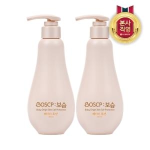 베비언스 BOSCP:보습 베이비 로션 250ml (2개)_이미지