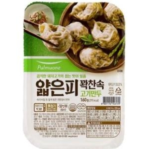 얇은피 꽉찬속 고기만두 160g