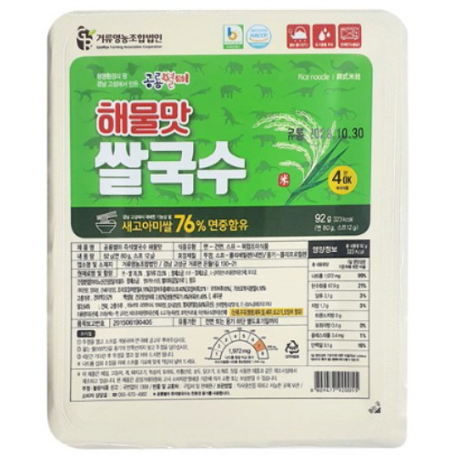 거류영농조합법인 공룡별미 쌀국수 해물맛 92g (20개)