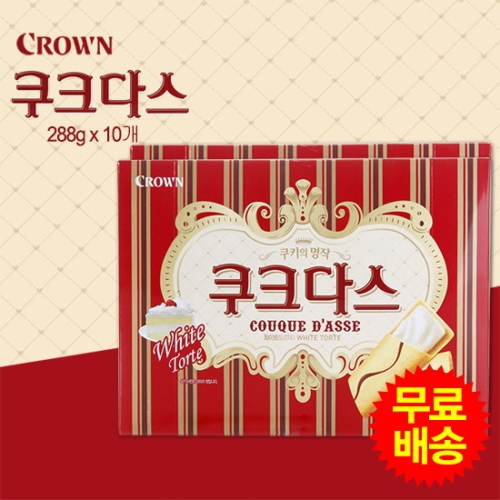 쿠크다스 크라운 쿠크다스 화이트토르테 288gx10개