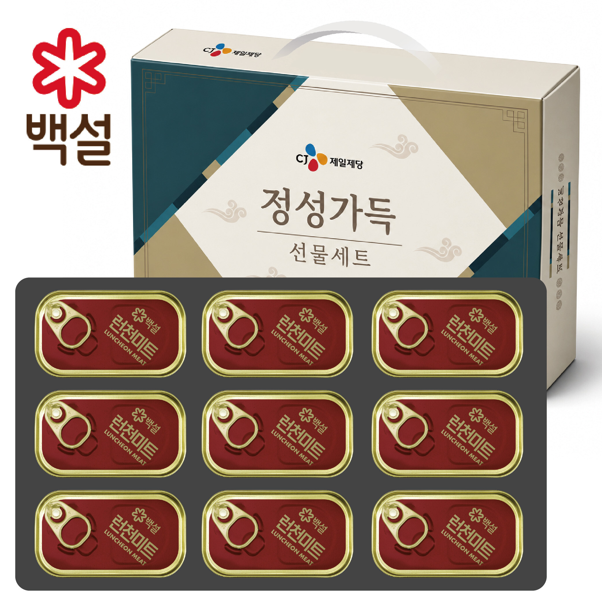 CJ제일제당 백설 정성가득 T-2호