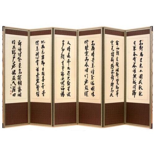 박씨상방 황토색 추사 김정희 비단 6폭 병풍_이미지