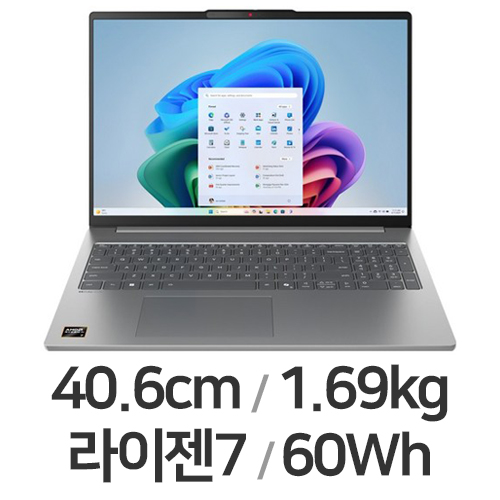 레노버 아이디어패드 Slim5 16AHP10 83HW001BKR (SSD 512GB)_이미지
