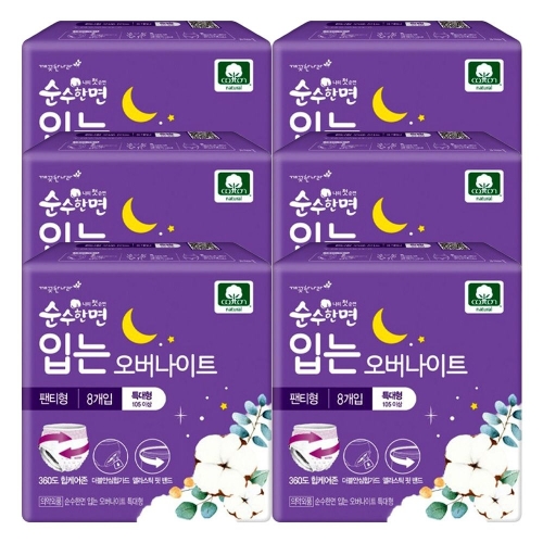 순수한면 입는 오버나이트 특대형 8개 (6팩(48개))_이미지