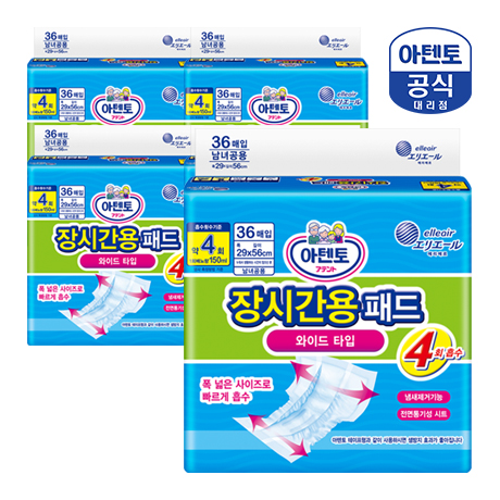 장시간용 패드 4회용 36개