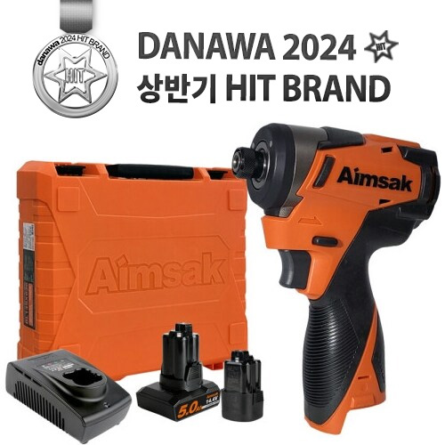 아임삭 SL14M60 (3.0Ah+5.0Ah, 배터리 2개)