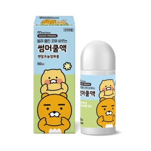카카오프렌즈 춘식이라이언 썸머쿨액 볼타입 50ml 1개 모기물린데 물놀이 여름 캠핑 야외활동 벌레물린데_이미지