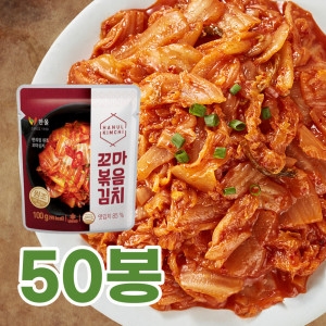 편의점 볶음김치50개 꼬마김치 해외여행 도시락