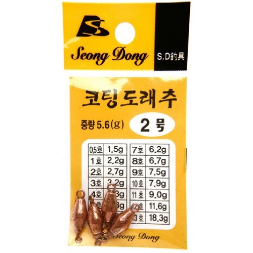 성동 코팅도래추