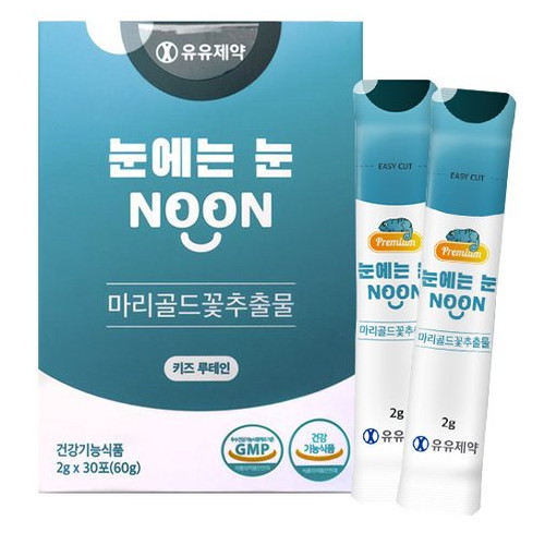 눈에는 눈 NOON 키즈 루테인 30포