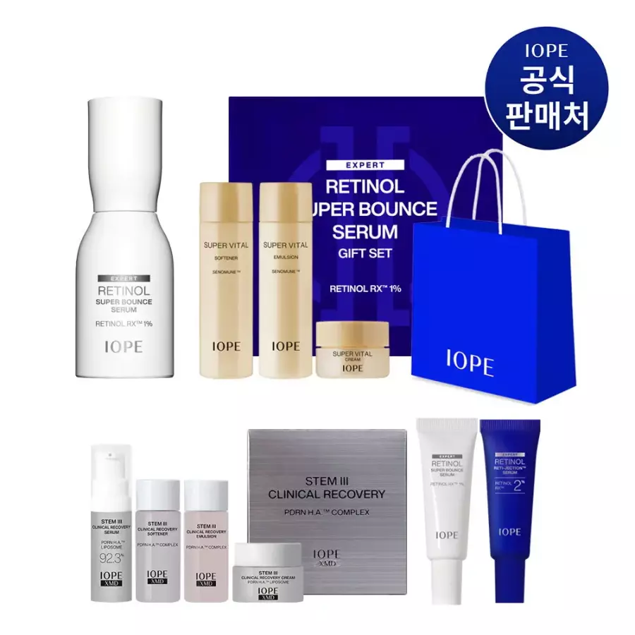 아이오페 레티놀 슈퍼 바운스 세럼 50ml (기획세트2)_이미지