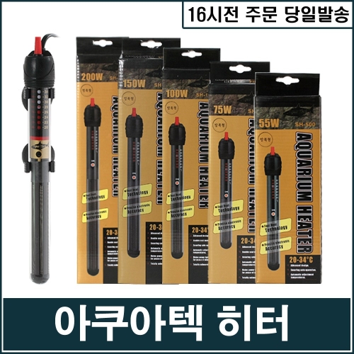 아마존 방폭형 히터 200W