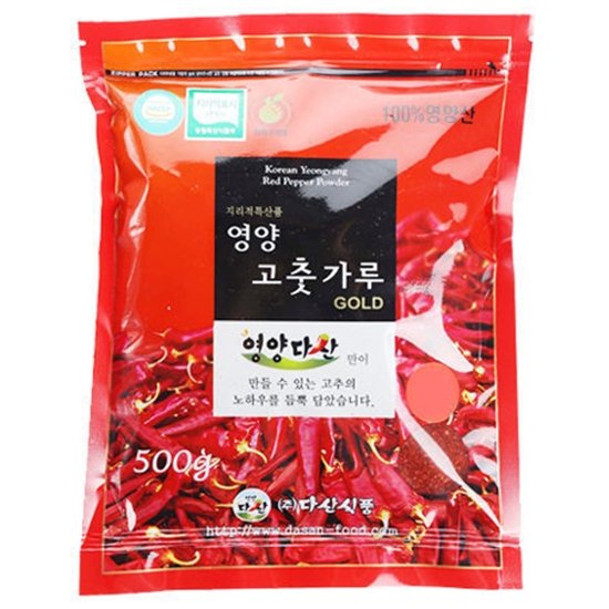 다산식품 경북영양 청결 고춧가루 500g (1개)_이미지