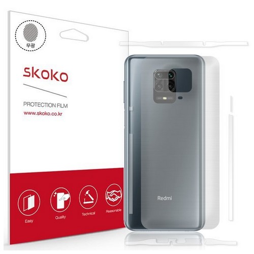 레드미 노트9S 무광 후면+유광 측면 외부보호필름